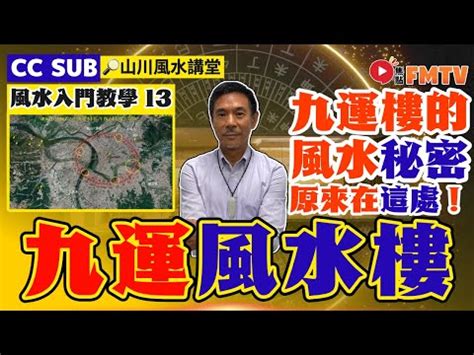 大門向東北風水|家居風水——如何以大門定坐向